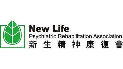 新生精神康復會支持《2026年施政報告》及《香港第一個五年規劃》