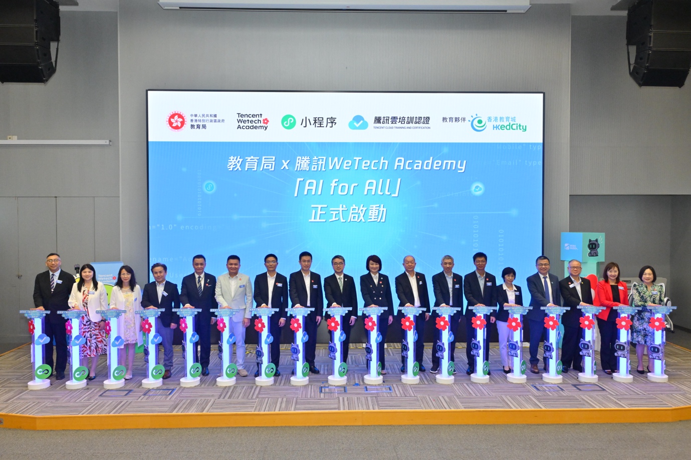 香港首份《五年規劃》公布同日 教育局聯同騰訊在港啟動「AI for All」