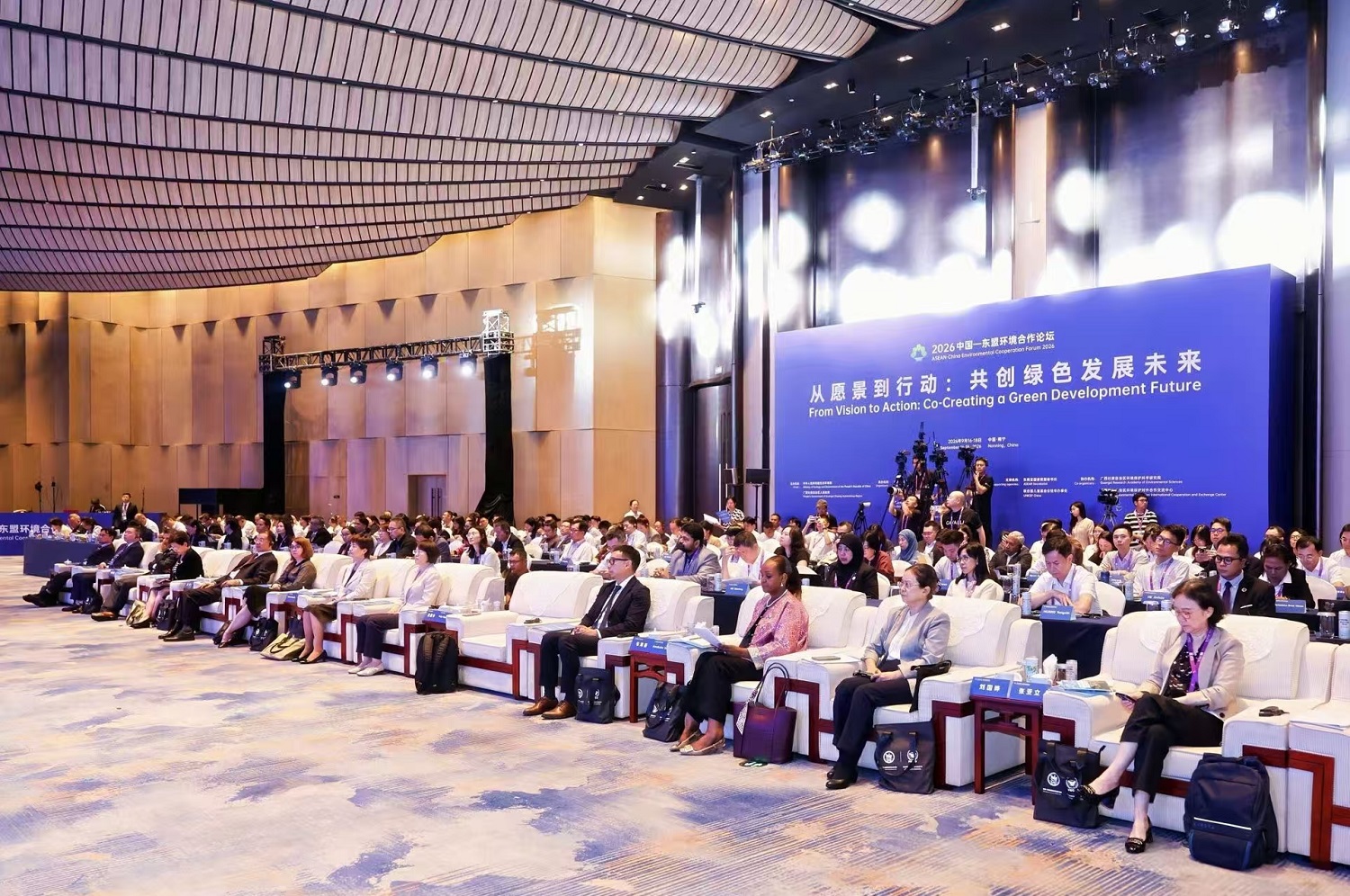 2026中國—東盟環境合作論壇在邕舉辦  持續深化與東盟綠色低碳務實合作