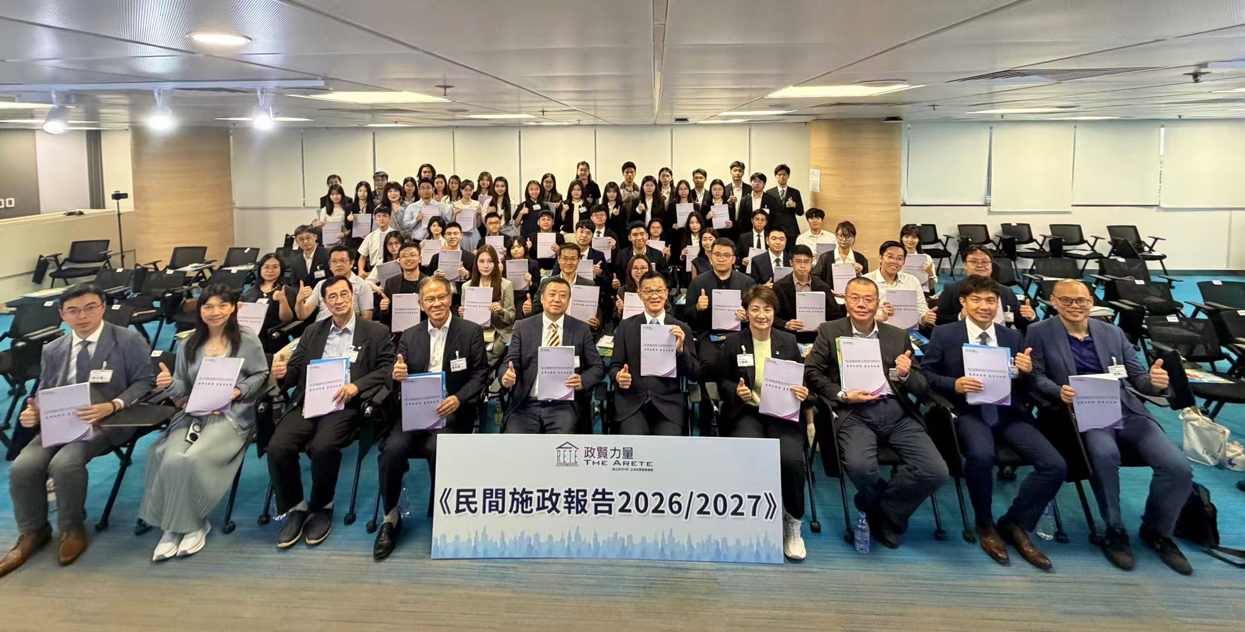 政賢力量支持肯定特區政府首份五年規劃及2026施政報告