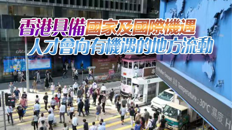 施政報告2026｜議員關注科創人才 李家超：全球競爭大 香港要用力搶