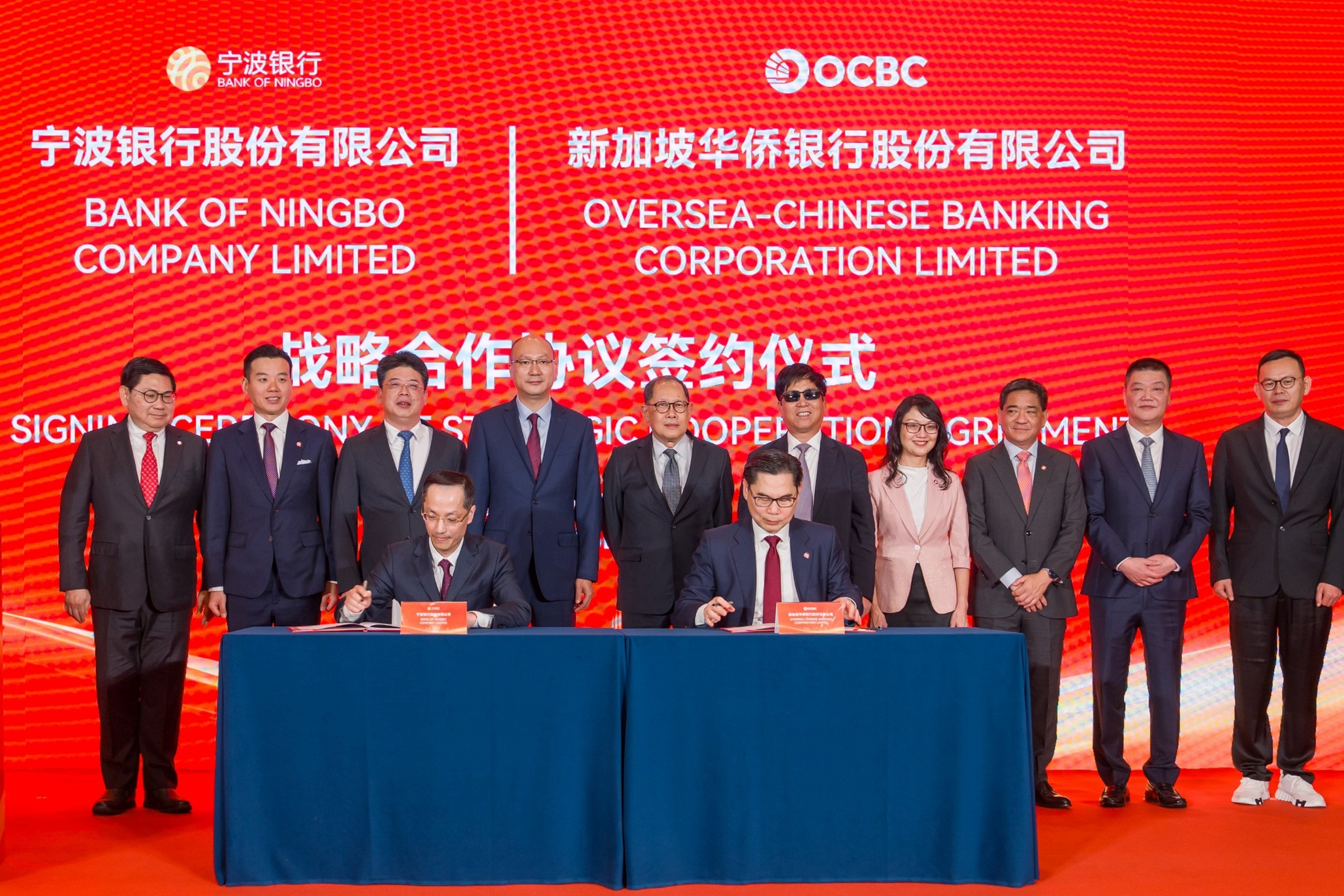寧波銀行與華僑銀行集團簽署新一輪十年戰略合作協議
