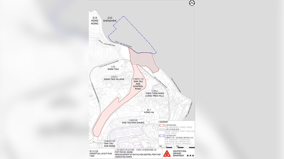政府收回沙頭角25幅私人土地 重建沙頭角口岸