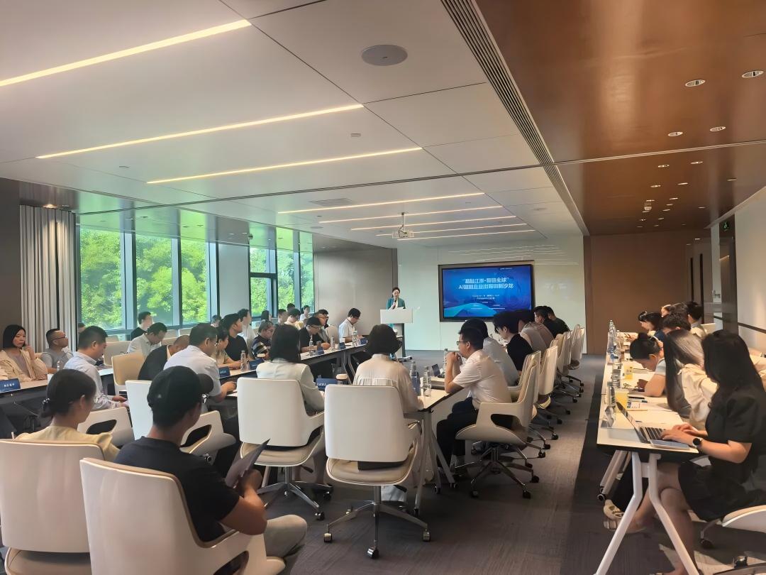 AI 打開出海新空間 江岸搭建多方對話平台助本土企業拓全球市場