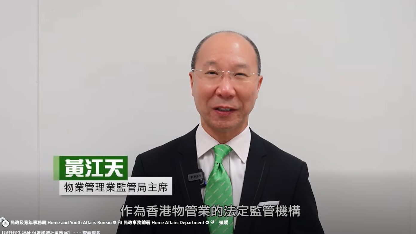 民青局務實推進提升民生福祉的各項措施
