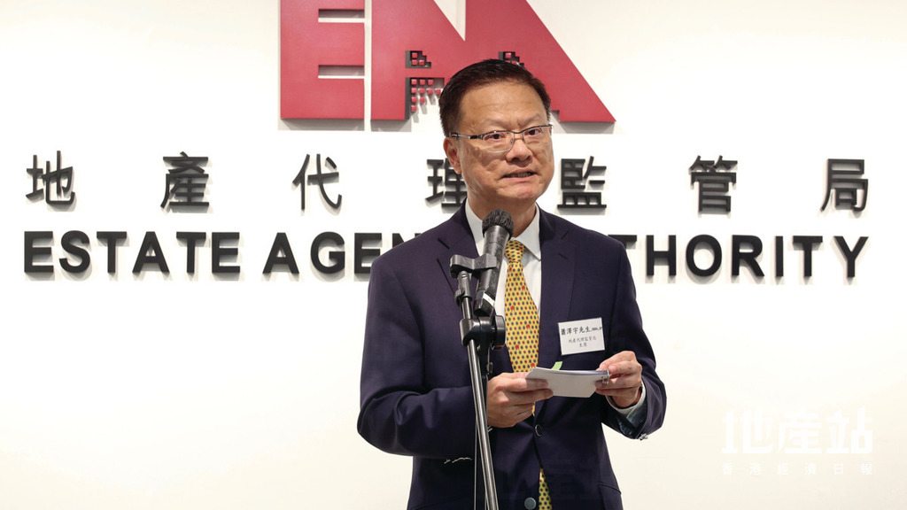 地監管局：全力支持五年計劃與施政報告