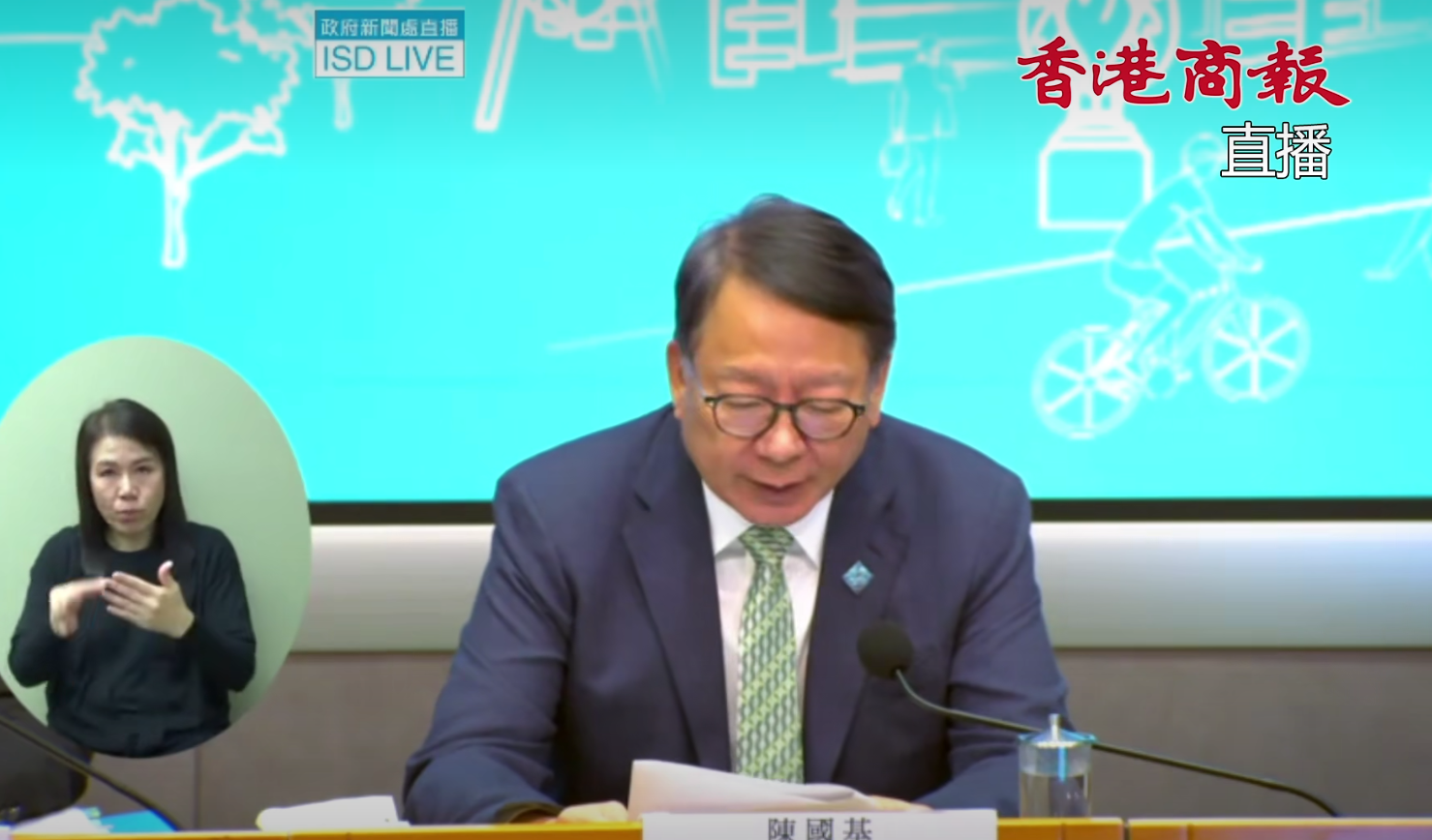 直播回放｜香港五年規劃和施政報告相關措施記者會（議題：統籌發展與安全、城市大腦）
