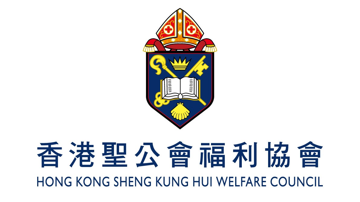 香港聖公會福利協會歡迎《2026年施政報告》及《香港第一個五年規劃》