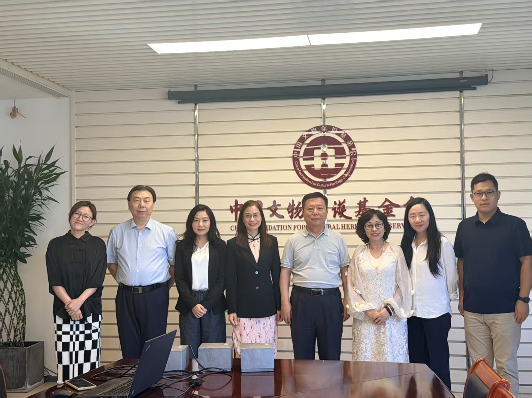 中國文物保護基金會與天昱寰宇文物保護基金會合作交流會在京舉行