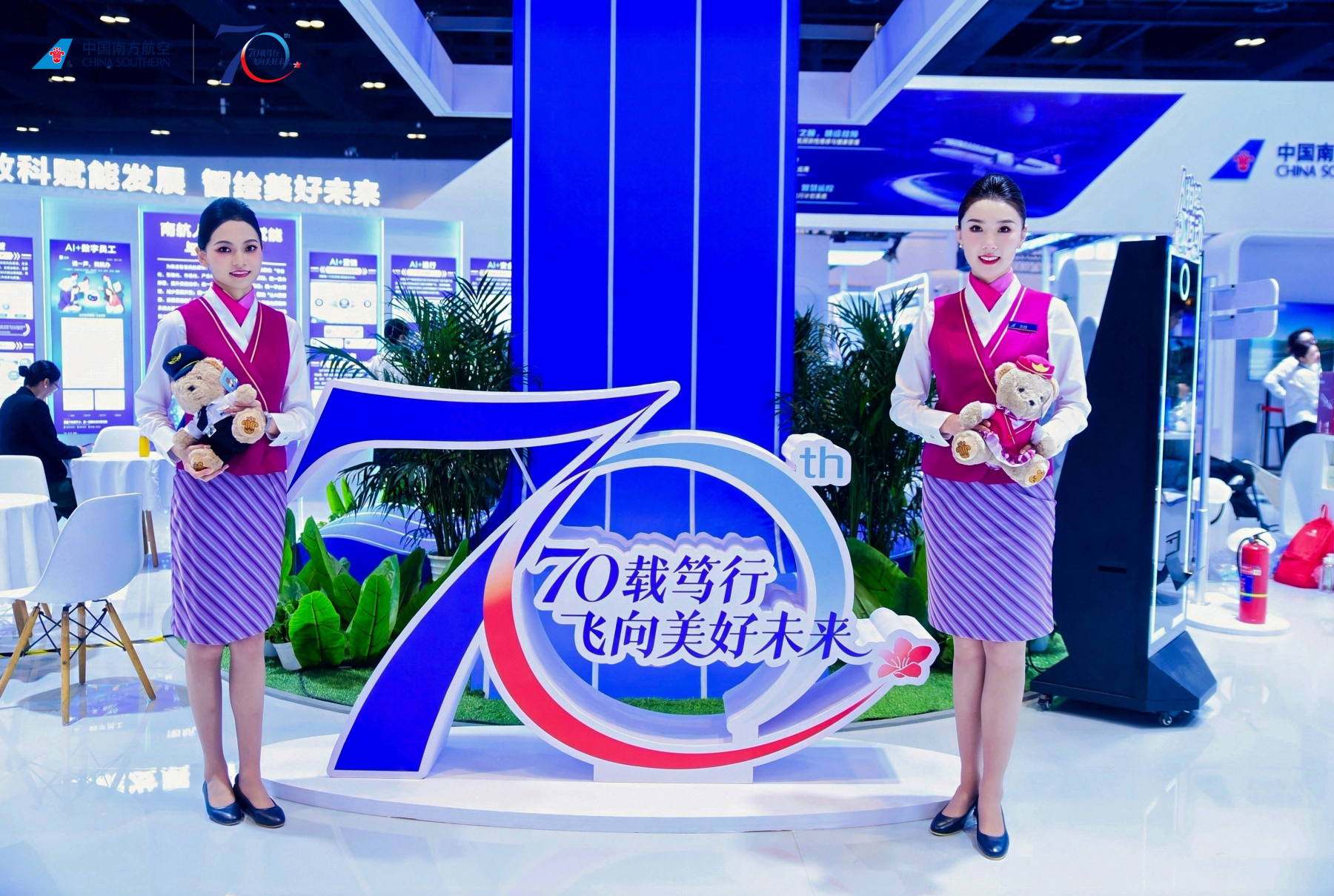 南航亮相第四屆CATA航空大會：AI全場景賦能民航，創新成果引關注