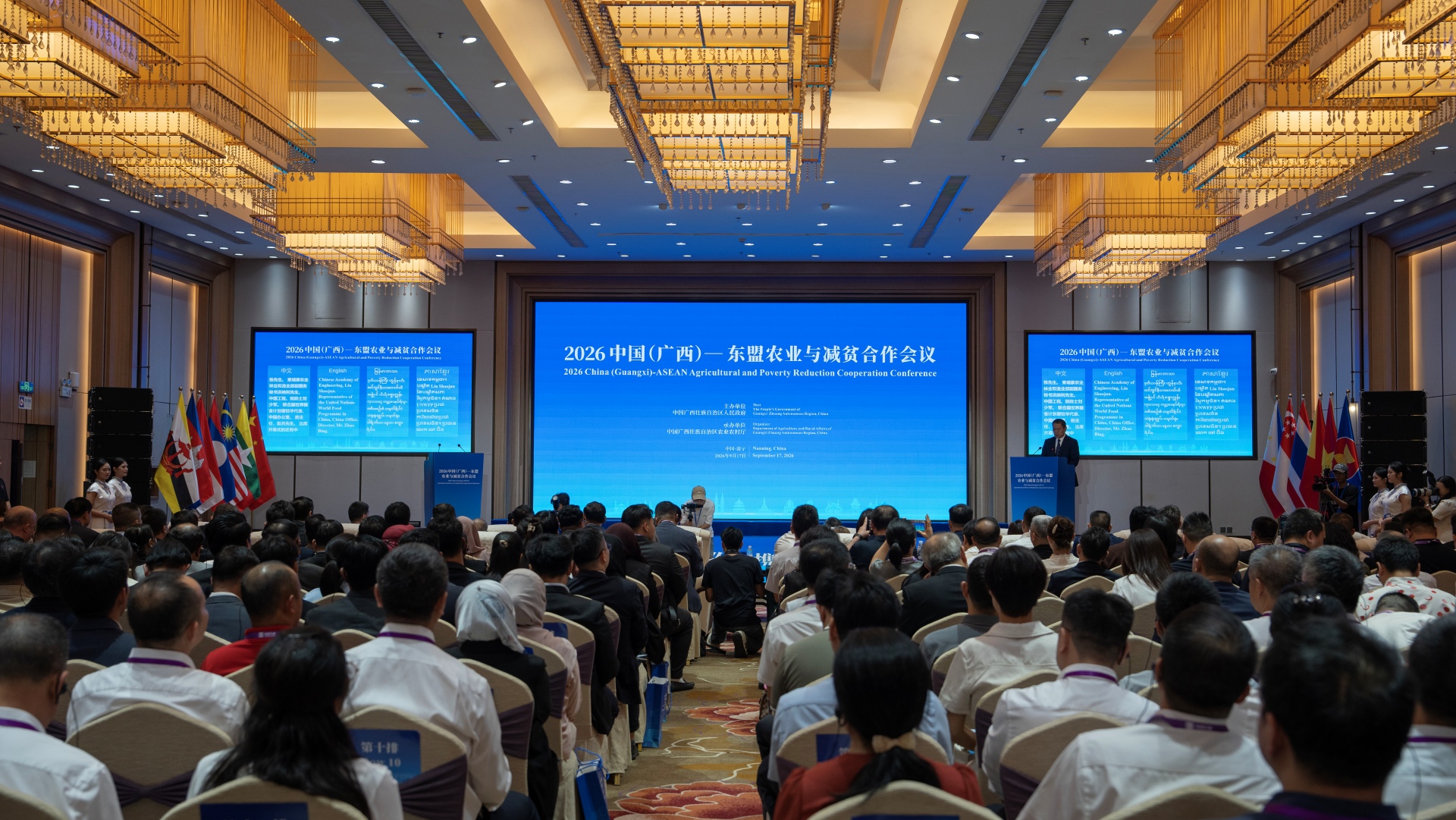 有片｜2026中國（廣西）—東盟農業與減貧合作會議共話智慧農業與減貧合作