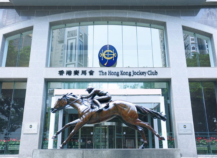 馬會歡迎香港第一個五年規劃肯定賽馬旅遊發展