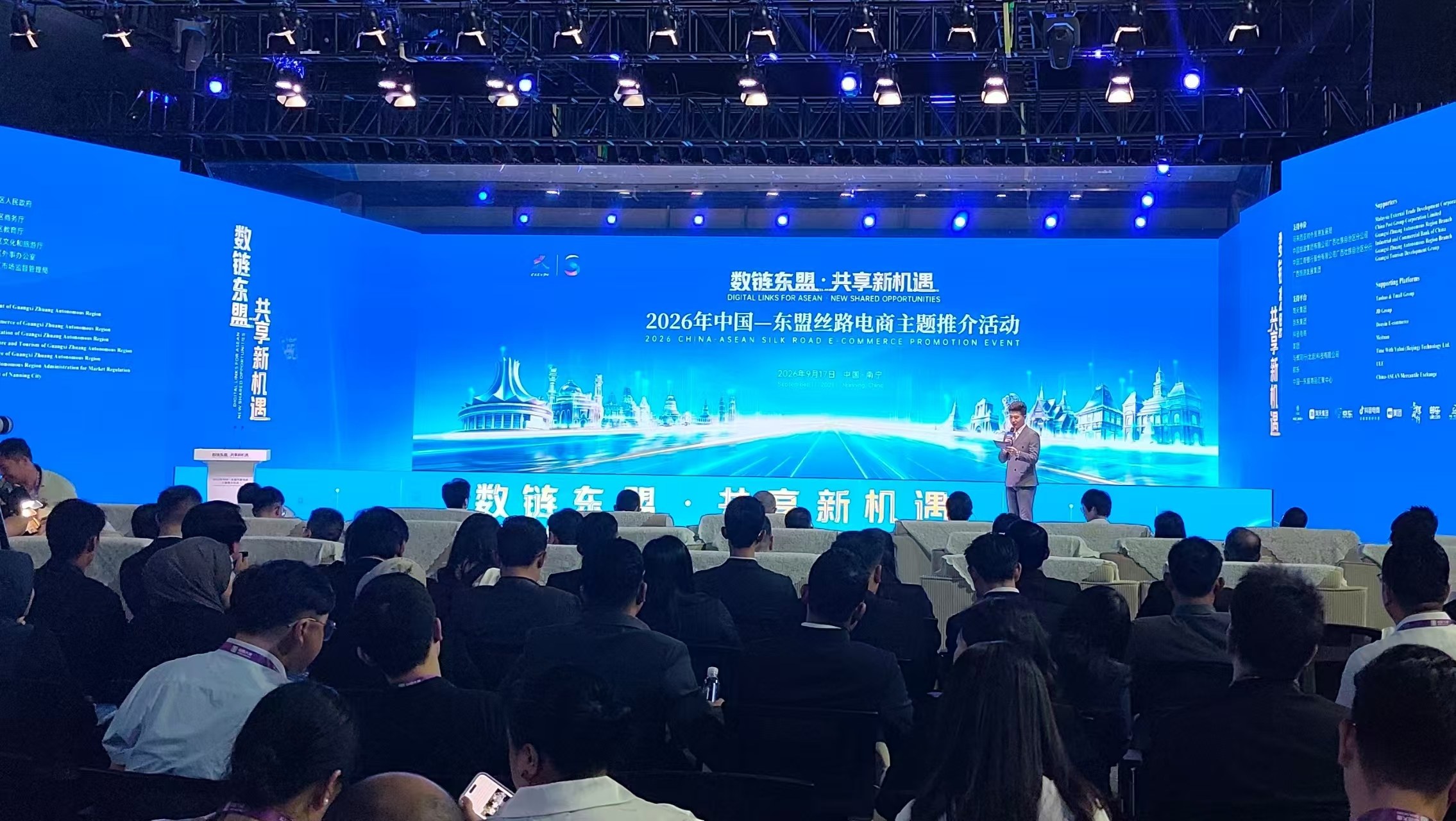 數鏈東盟拓商機｜絲路電商為中國—東盟數字貿易注入新動能——多項項目政策落地 構建「東盟出產—廣西集散—中國暢銷」電商新鏈路