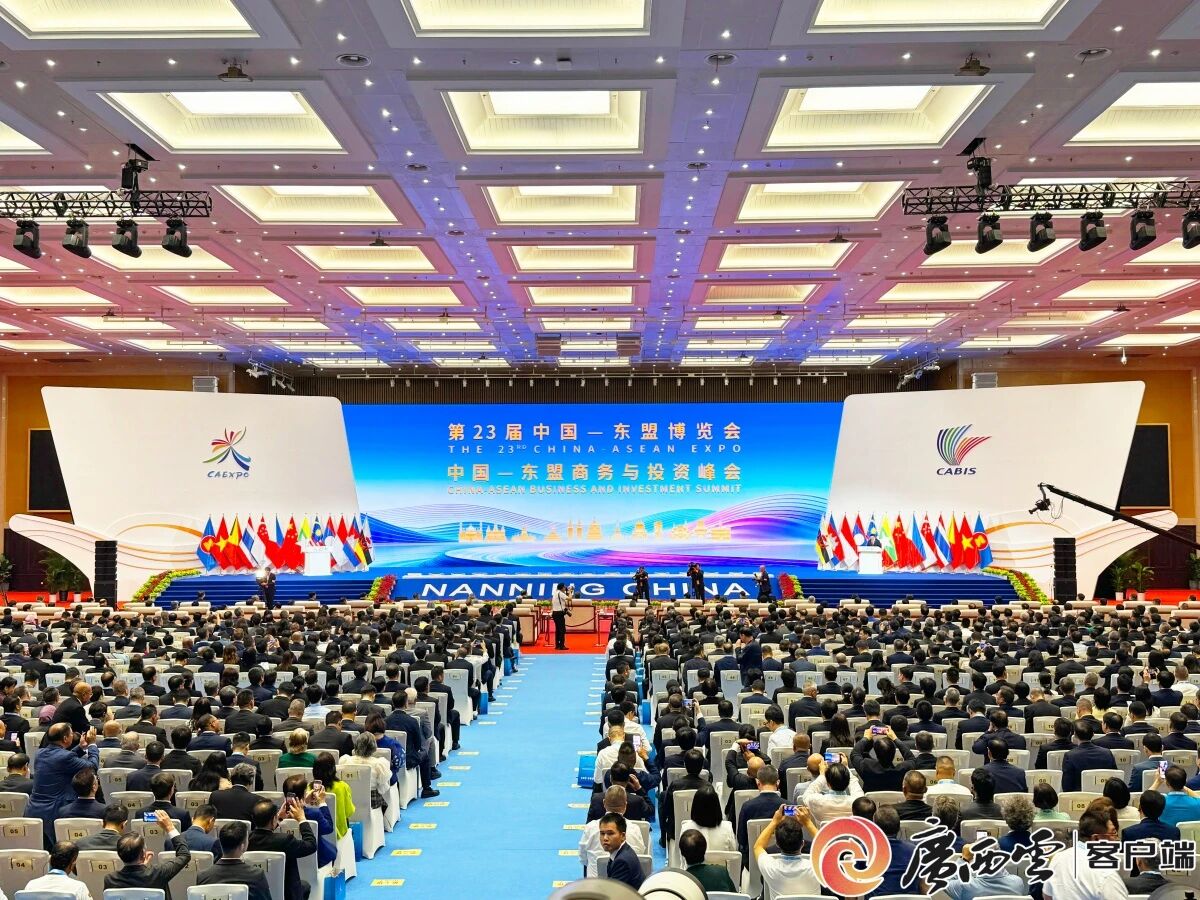 第23屆東博會南寧開幕  東盟11國首次齊聚共拓自貿區3.0新藍海