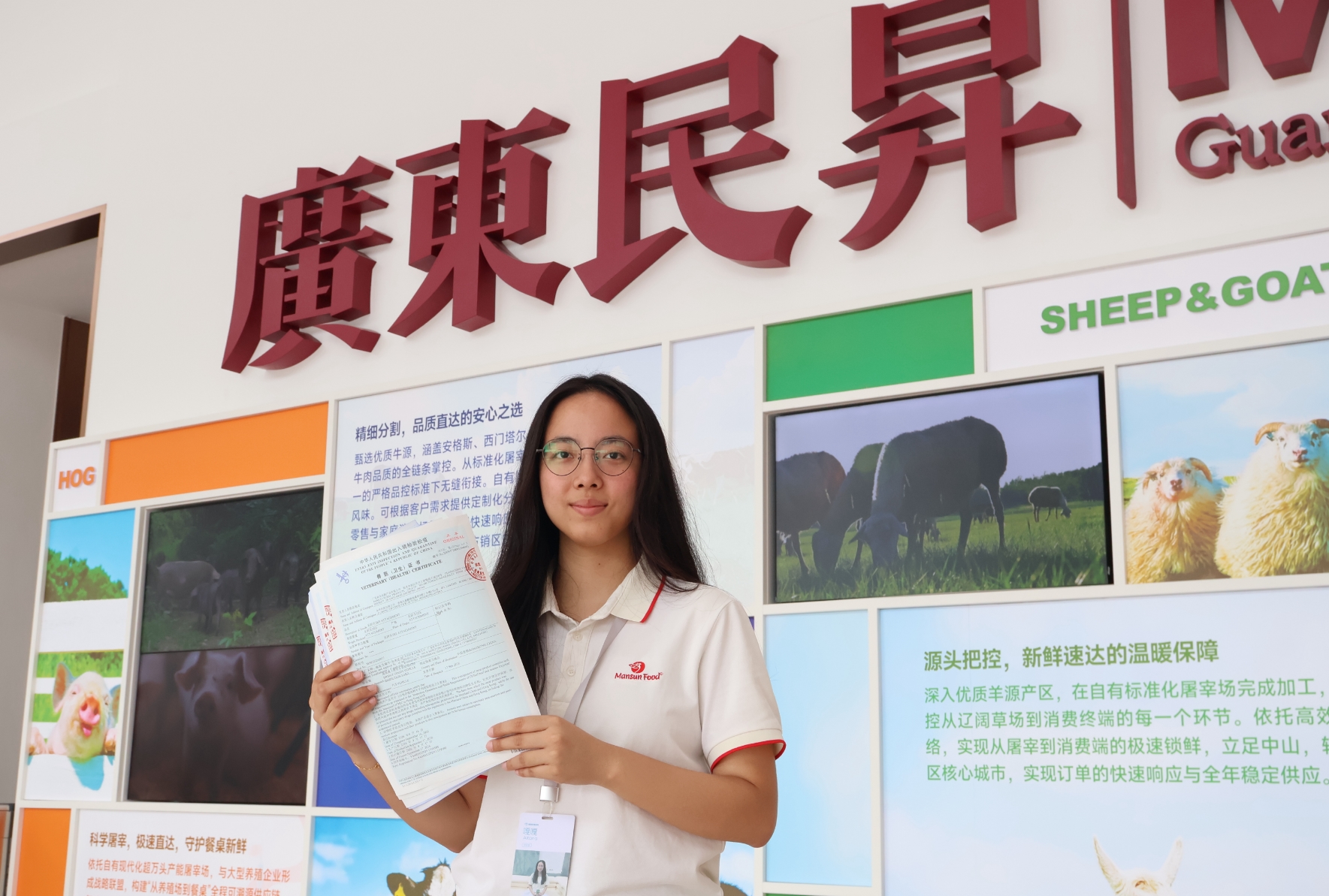 繼冰鮮豬肉之後，中山首票供港冰鮮牛肉啟運