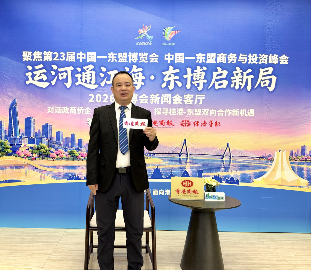 有片｜東博會搭雙向橋樑 海外桂商做中緬合作「擺渡人」——陳榮解析自貿區3.0時代桂緬經貿機遇與破局路徑