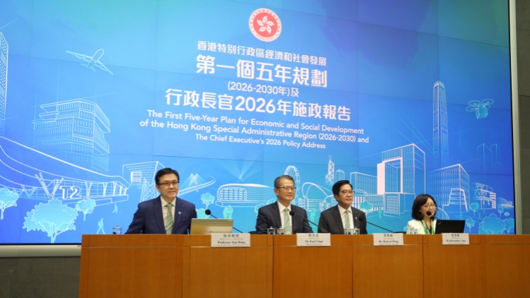 【熱門話題】五年規劃 香港之治新氣象