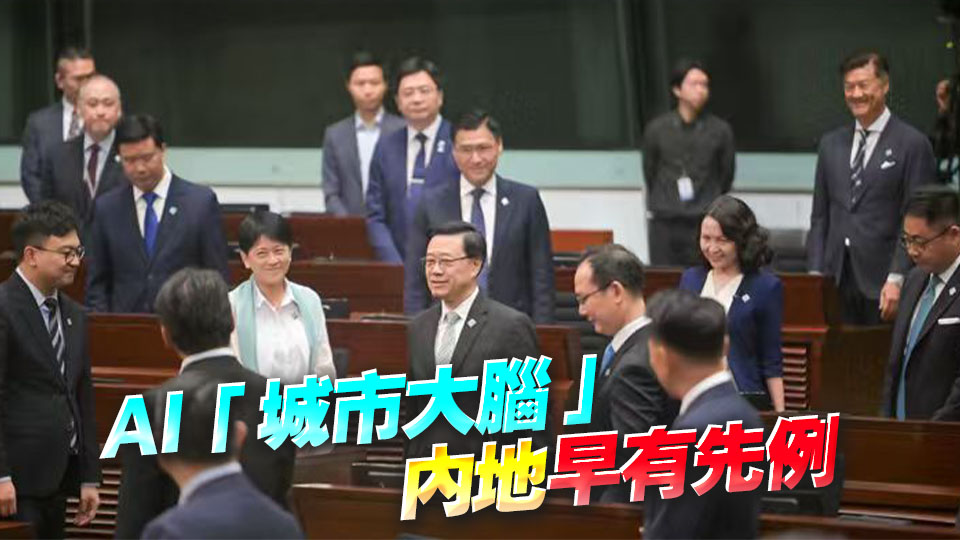 特首立會解答「一五」規劃和施政報告：加力搶AI人才、推AI全民教育