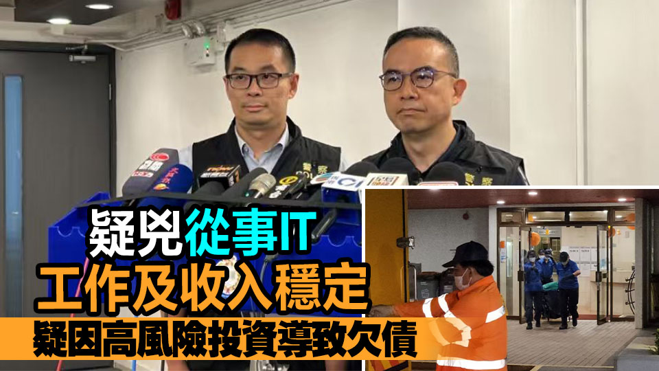 疑欠債逾百萬引發家庭糾紛 杏花邨五旬男殺害妻子 被暫控謀殺罪