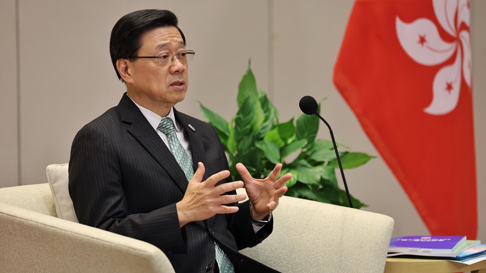 李家超：香港首個五年規劃為國際投資者帶來獨特機遇