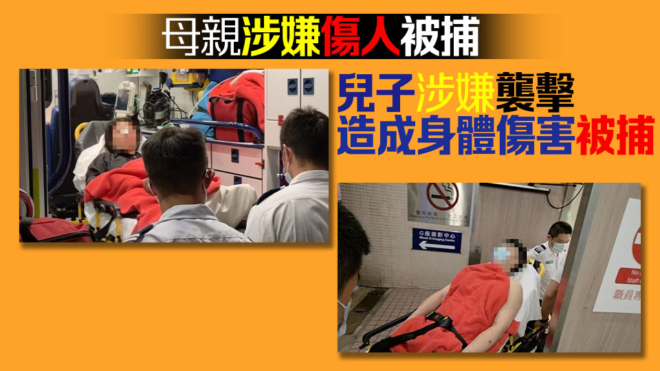旺角母子爭執動武 六旬母稱揮刀自衛 兒胸口受傷送院搶救