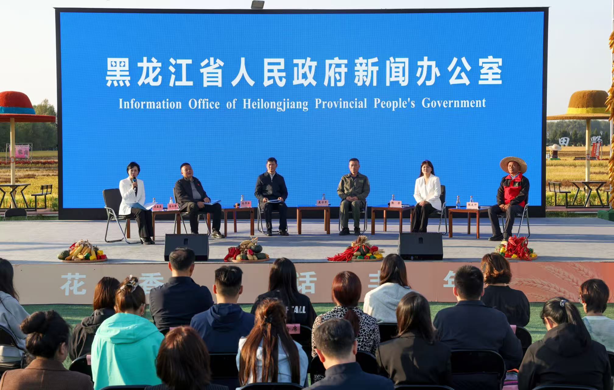 黑龍江：發布會搬進田間地頭 稻浪聲裏見證中華大糧倉