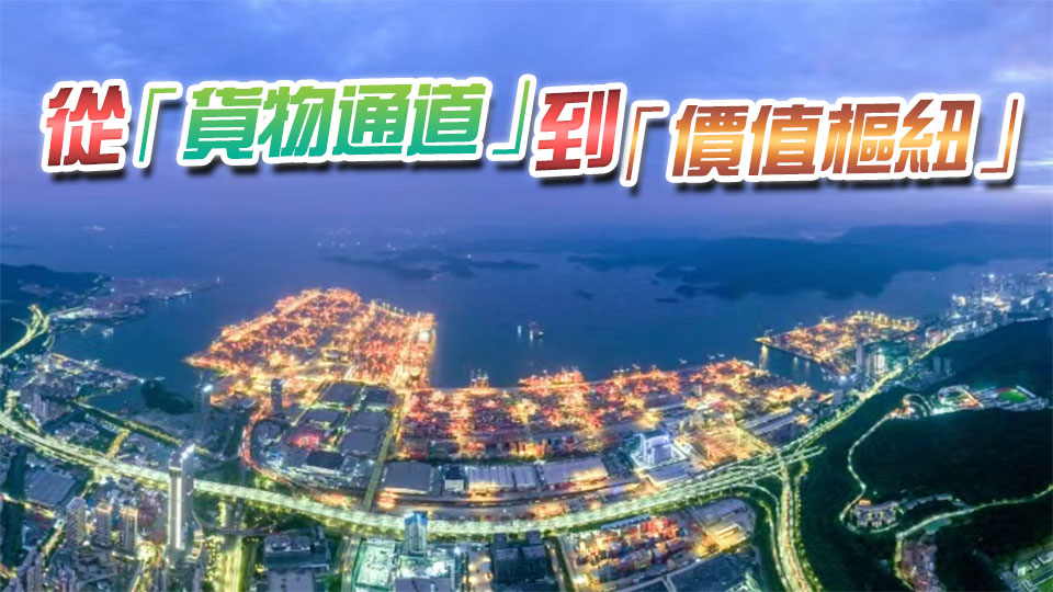 刷新開港33年以來單月紀錄！鹽田港破紀錄的160萬標箱，含金量有多高？