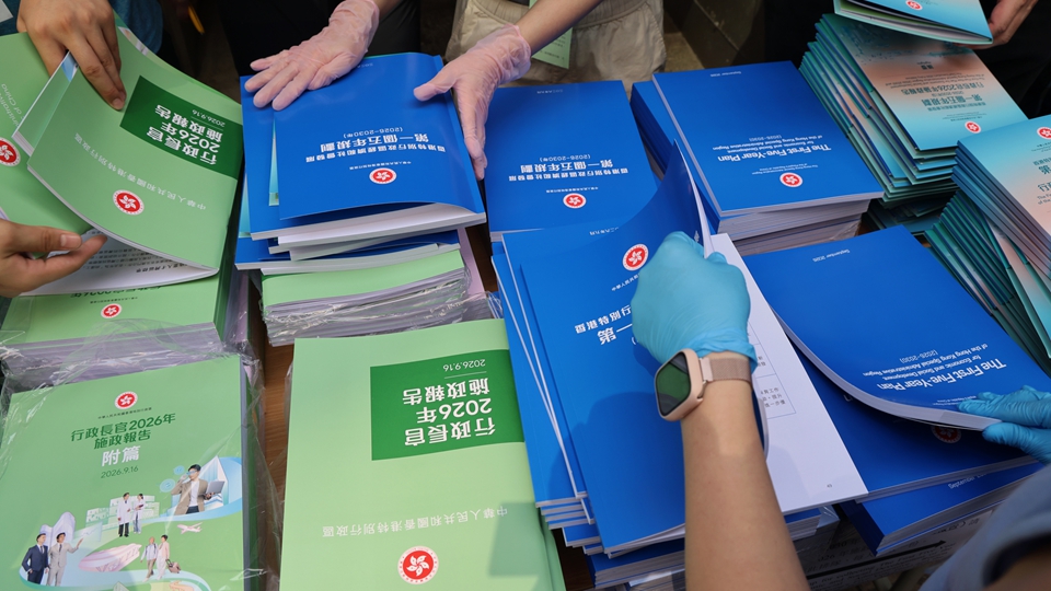 立法會議員楊永傑、梁文廣：歡迎香港五年規劃及施政報告接納多項建議