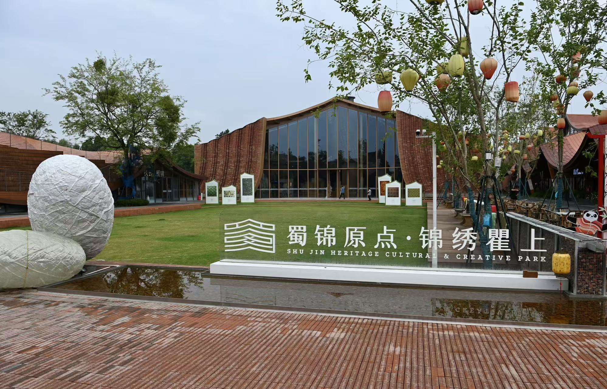 古韻+新潮 成都解鎖多元假日新體驗