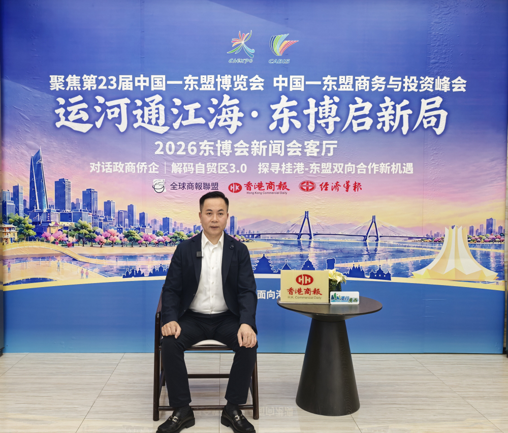 有片｜打好桂港東盟三張牌 把握南向開放新機遇——香港廣西總商會會長林梓軒建言港僑企業布局廣西