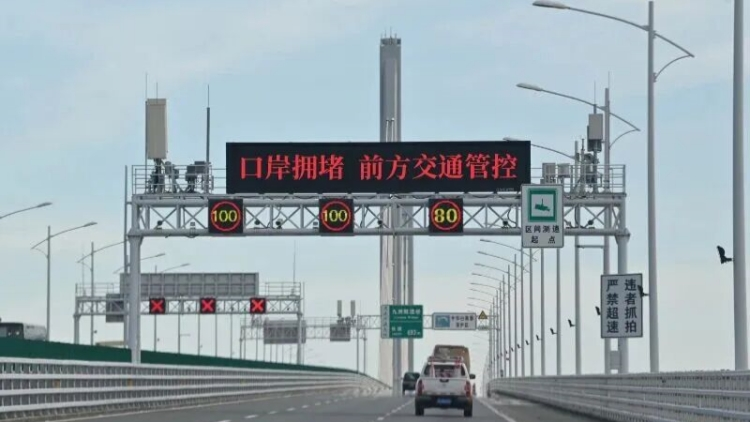 港珠澳大橋國慶免費通行，中秋國慶錯峰出行看這裏↓