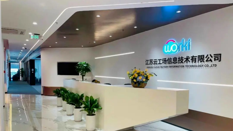 雲工場（2512.HK）囊括2026中國科創價值榜 卓越ESG價值榜四項大獎  AI算力驅動價值重估