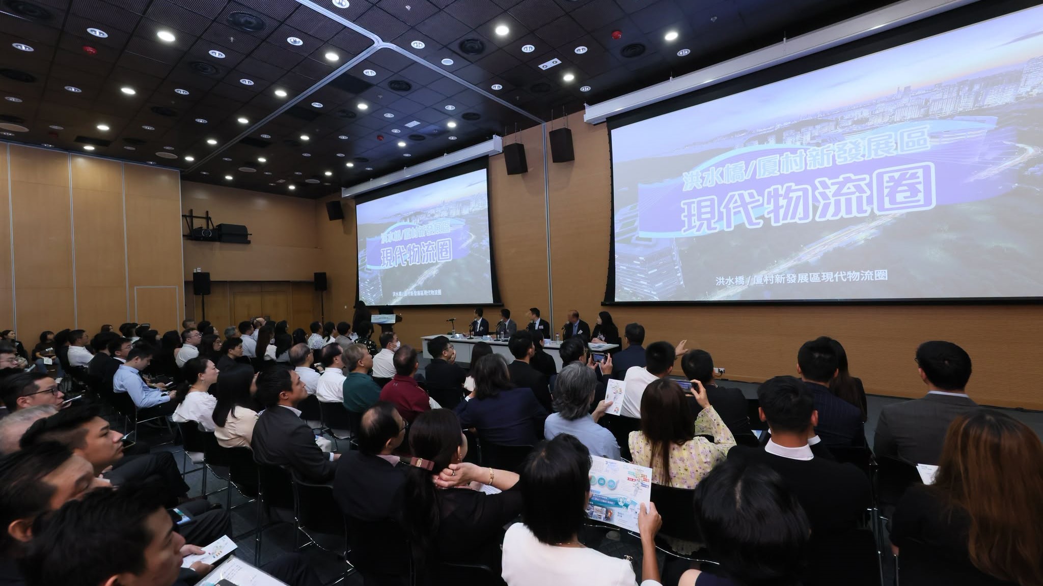 運物局舉辦洪水橋／廈村現代物流圈簡介會 吸引43間企業參與