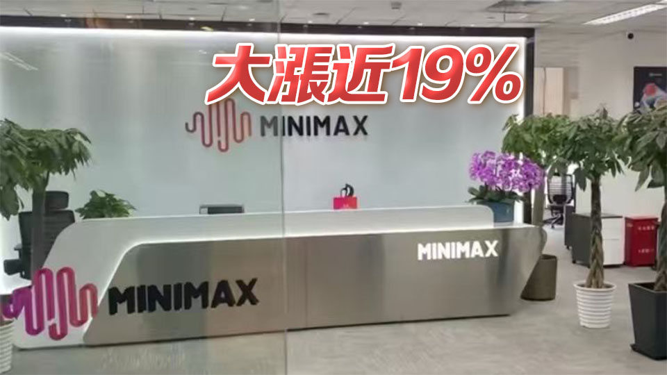 【港股收評】半導體AI概念集體爆發