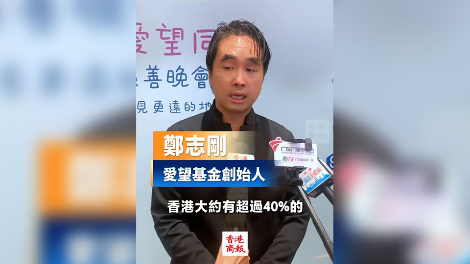 有片｜鄭志剛籲正視兒童精神健康問題：延誤治療影響孩子一生！