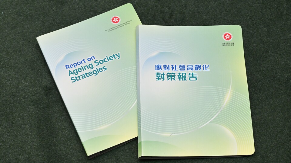 政府發表應對社會高齡化對策報告 涉及11個領域共73項措施