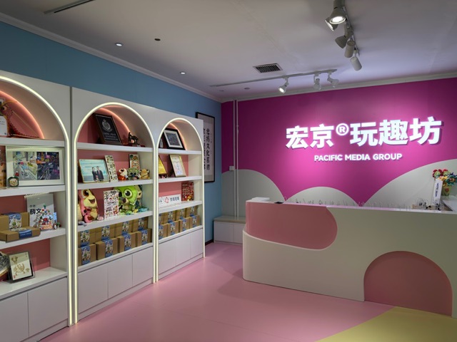 有片 | IP賦能文旅融合 宏京玩趣坊落地北京 探索文娛消費新範式