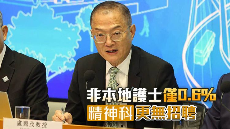 盧寵茂：醫管局首選招聘本地畢業護士 無機制要聘請所有畢業生