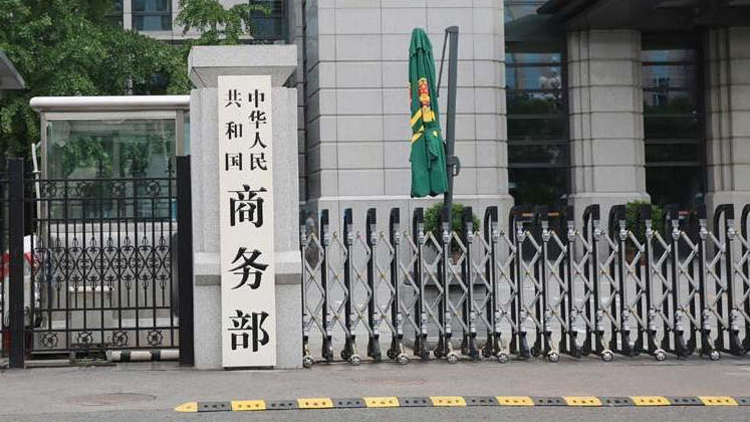 商務部回應媒體稱歐盟希中國自願限制混動汽車對歐出口