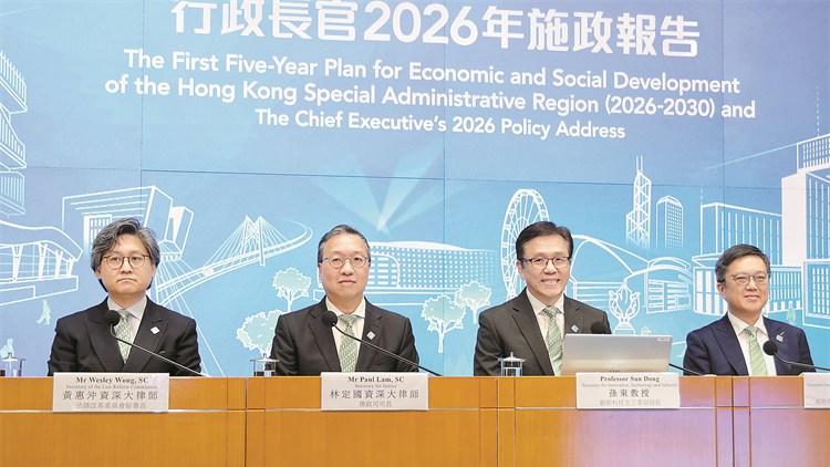 多名司局長舉行記者會 闡述首個五年規劃和施政報告相關措施