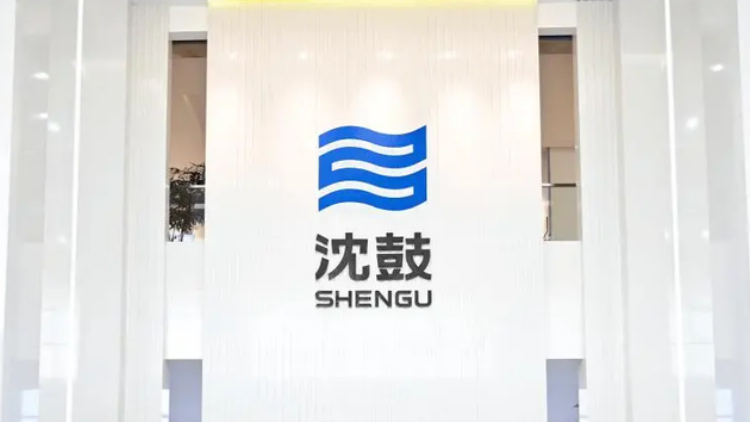 A股瀋鼓集團上市次日續飆升