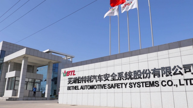 【財通AH】伯特利擬港股IPO，證監會要求補充說明所涉及全部未決訴訟、仲裁具體情況等