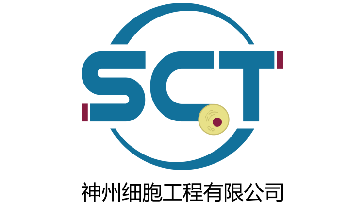 【財通AH】神州細胞赴港IPO被要求補充材料