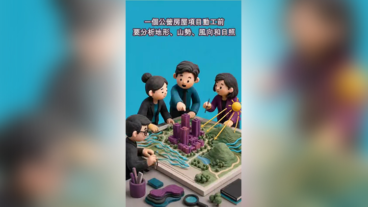 有片｜1分鐘話你知政府帶領香港由「+AI」走向「AI+」