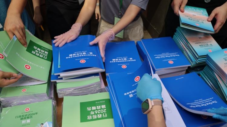 【來論】「一五」規劃繪藍圖 香港創科蹚新路