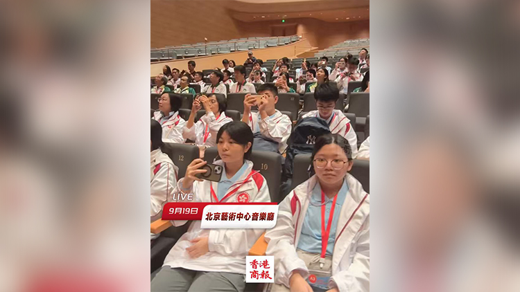 有片｜港生首訪北京藝術中心音樂廳 聆聽鎮廳管風琴 大讚震撼期待再來