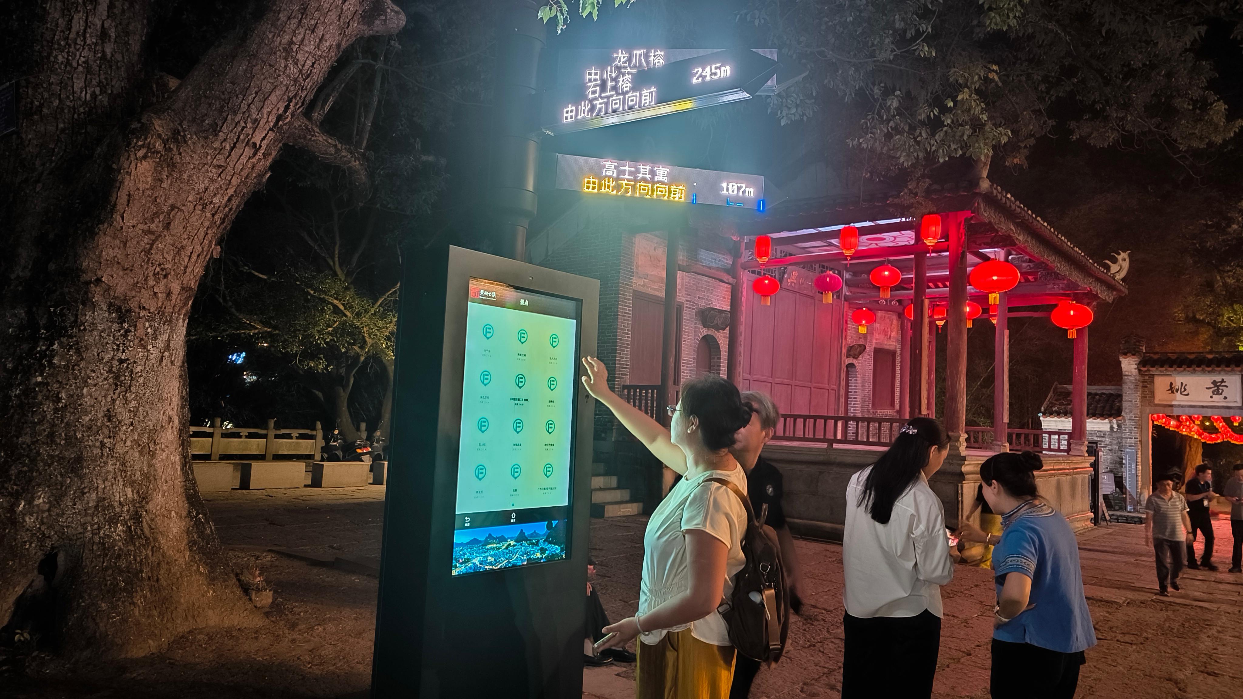 智算賦能文旅 科技點亮賀州