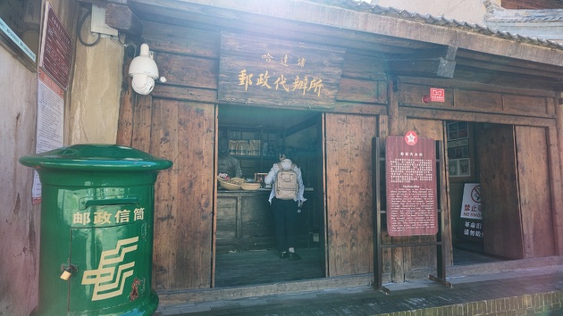 中外媒體長征行｜甘肅哈達鋪：長征路上的「加油站」