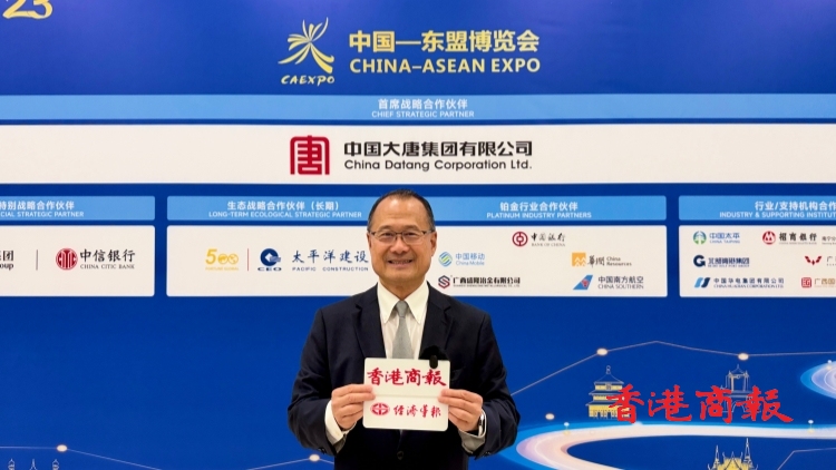 蔡冠深東博論桂港東盟合作：升級角色 共拓南向發展藍海