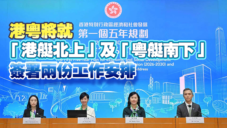 陳美寶：「粵艇南下」預計最快10月實施 將適時公布詳情安排